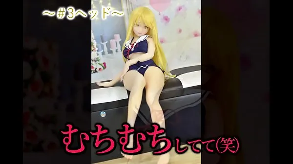 Hot Animated love doll will be opened 3 types introduced new Clips