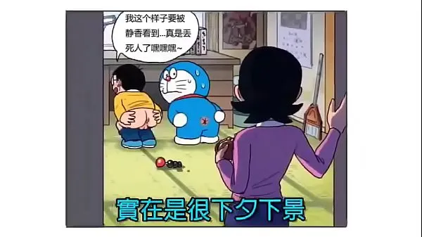 Hot Doraemon Adult comic version new Clips
