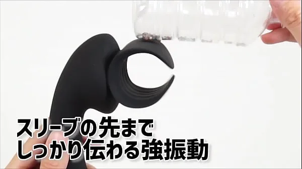 Adult goods NLS] Electric penis bullying stick clips nuevos