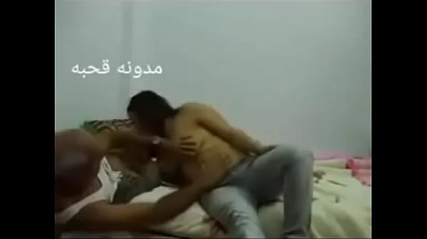 Hot Sex Arab Egyptian sharmota balady meek Arab long time new Clips