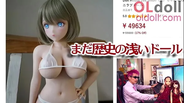 Populaire Anime love doll summary introduction nieuwe clips