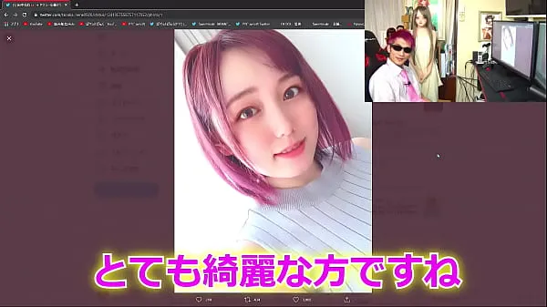 Marunouchi OL Reina Official Love Doll Released novos clipes interessantes