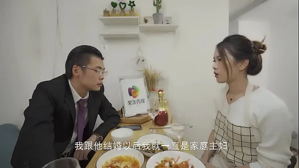 Gorące Domestic] Jelly Media Domestic AV Chinese Original / Wife's Lie 91CM-031nowe klipy