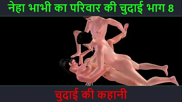 热门Hindi Audio Sex Story - Chudai ki kahani - Neha Bhabhi's Sex adventure Part - 8新剪辑